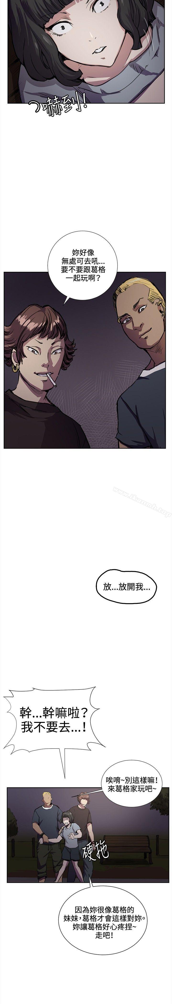 第32話 - 第6.jpg页