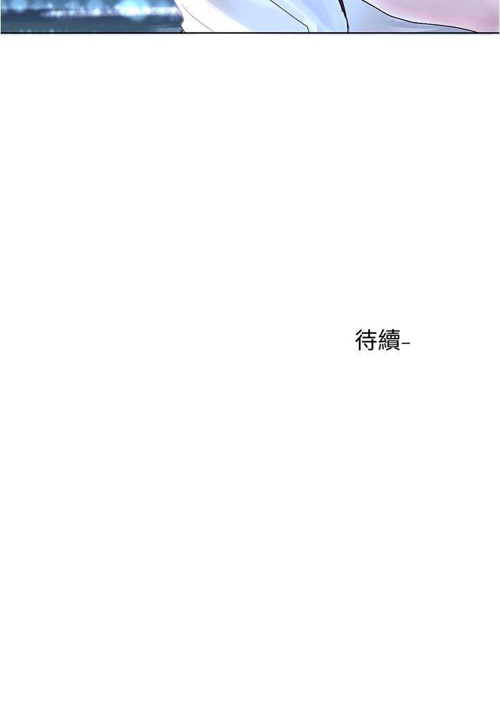 第74話-我想跟你試試看這個 - 第35.jpg页