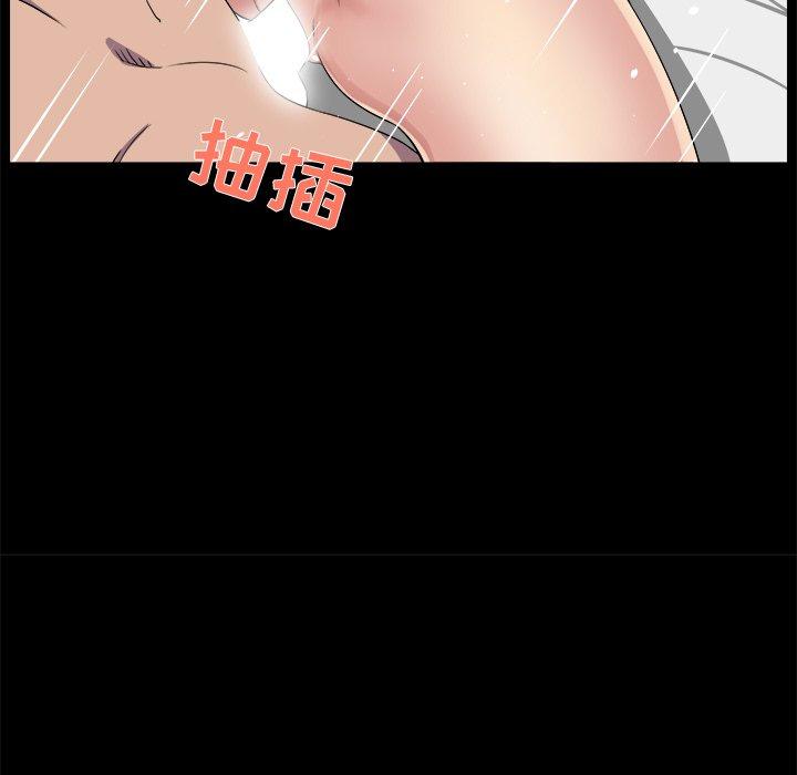 第 22 话 - 第73.jpg页