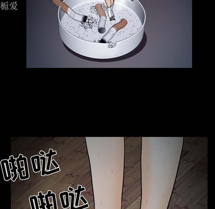 第 20 话 - 第75.jpg页