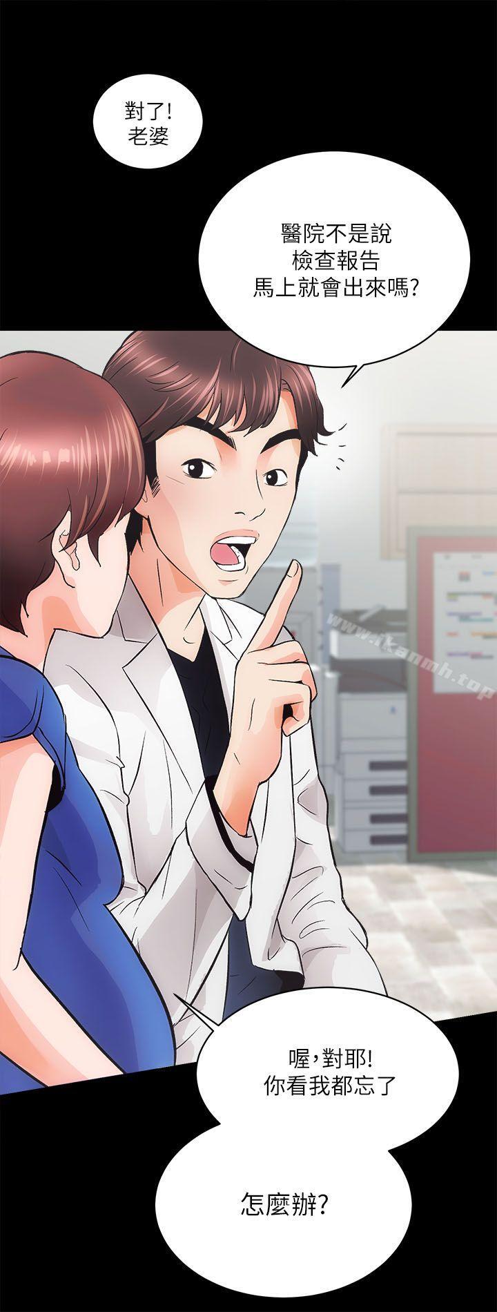第2话 - 第28.jpg页