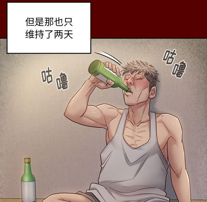 第28话 - 第90.jpg页
