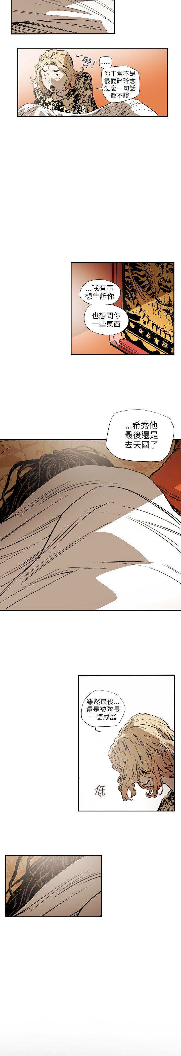 第 66 话 - 第17.jpg页