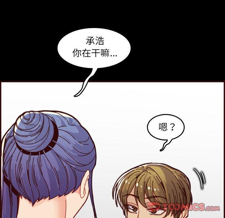 第 66 话 - 第48.jpg页