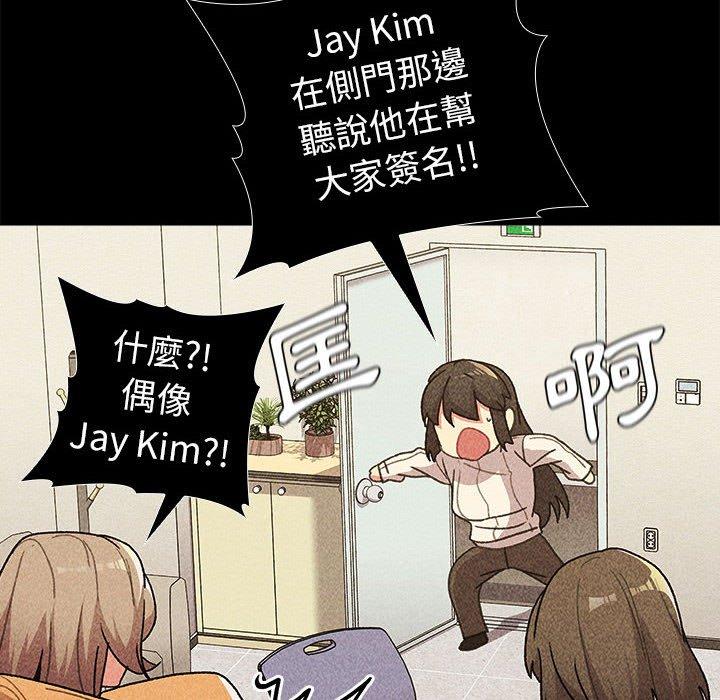 第50话 - 第54.jpg页
