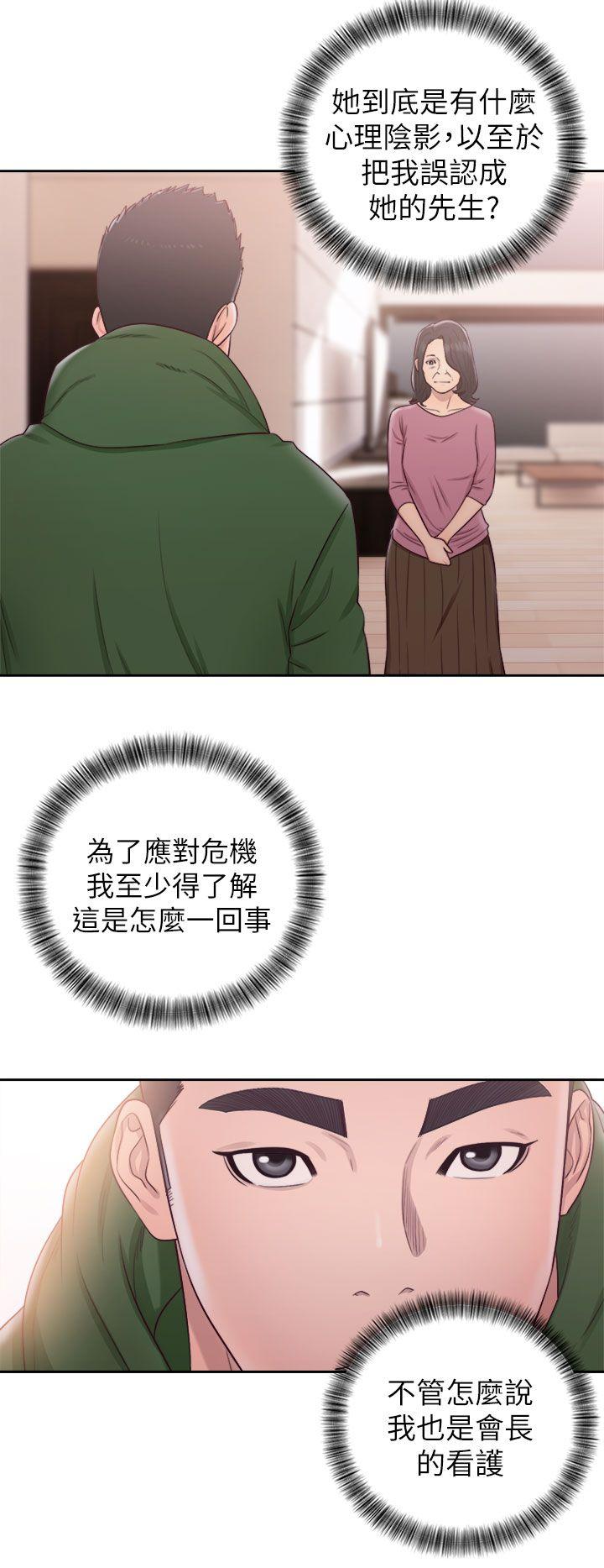 第48話 - 第28.jpg页