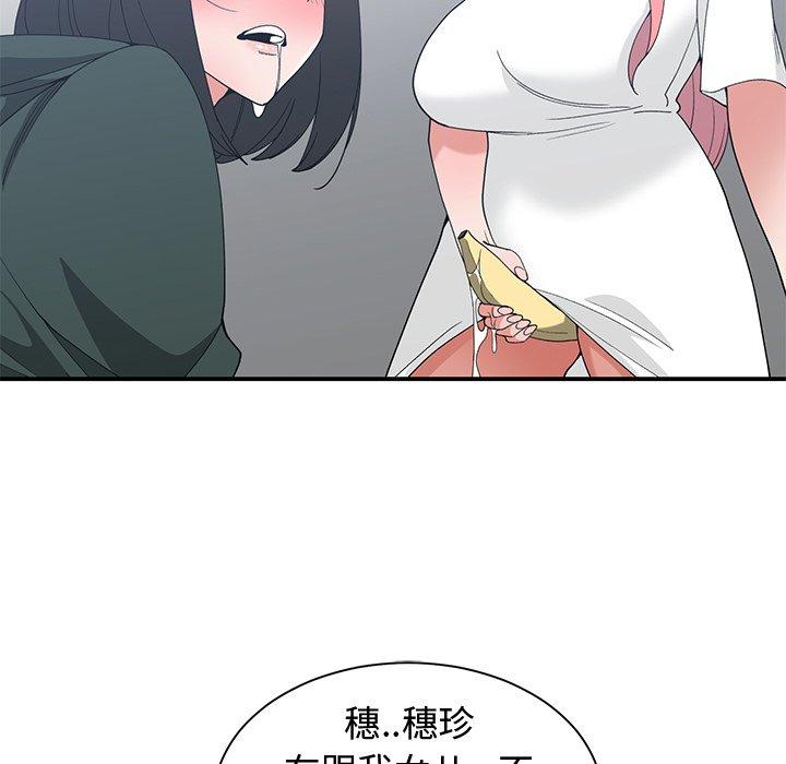 第 18 话 - 第89.jpg页