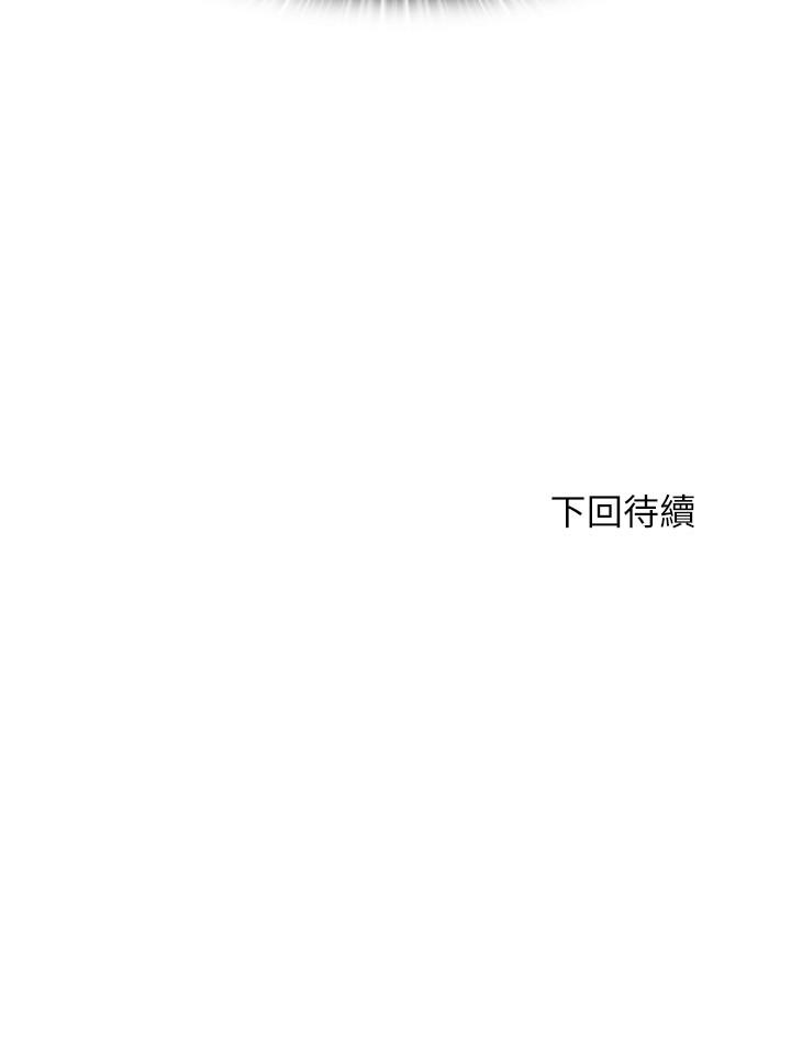 第23话-掌握性愛主導權的志浩 - 第20.jpg页