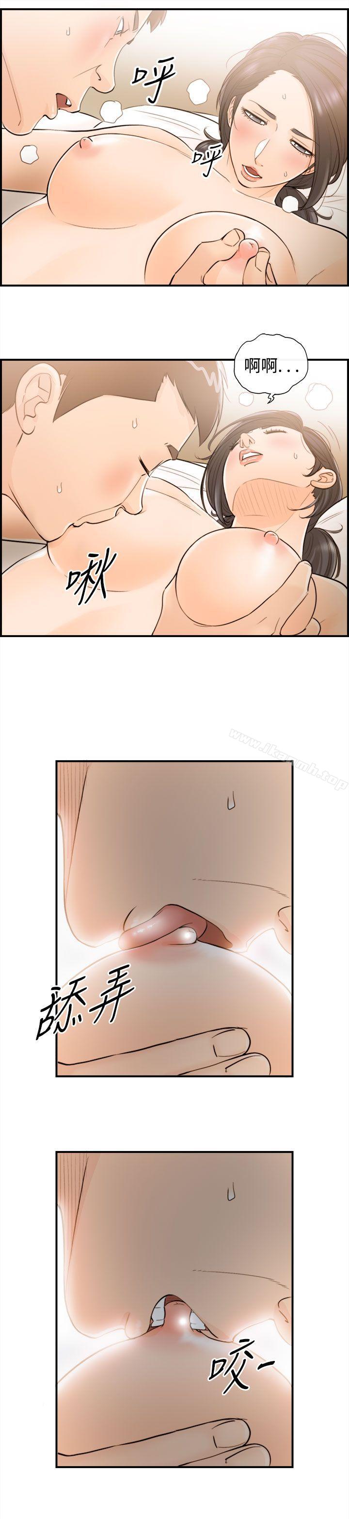 第35话-老婆的秘密协助(3) - 第5.jpg页