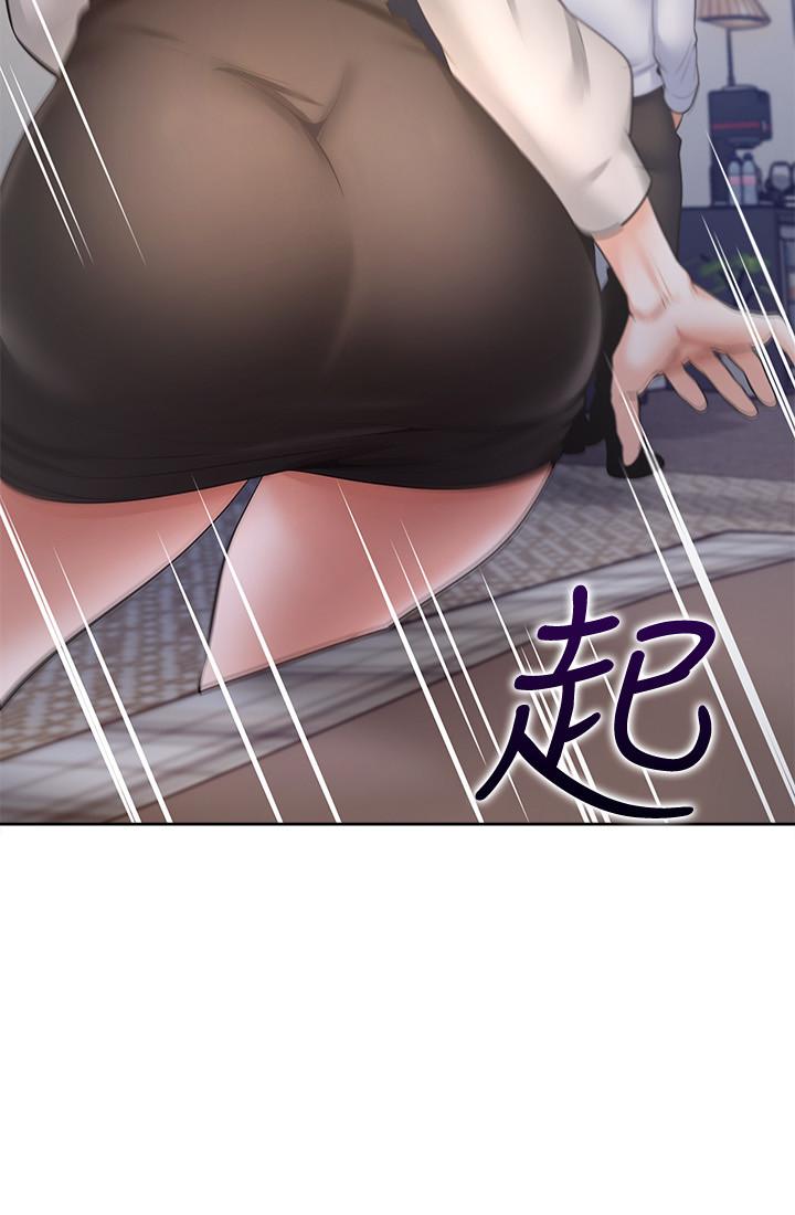 第49话-陪在我身边 - 第23.jpg页