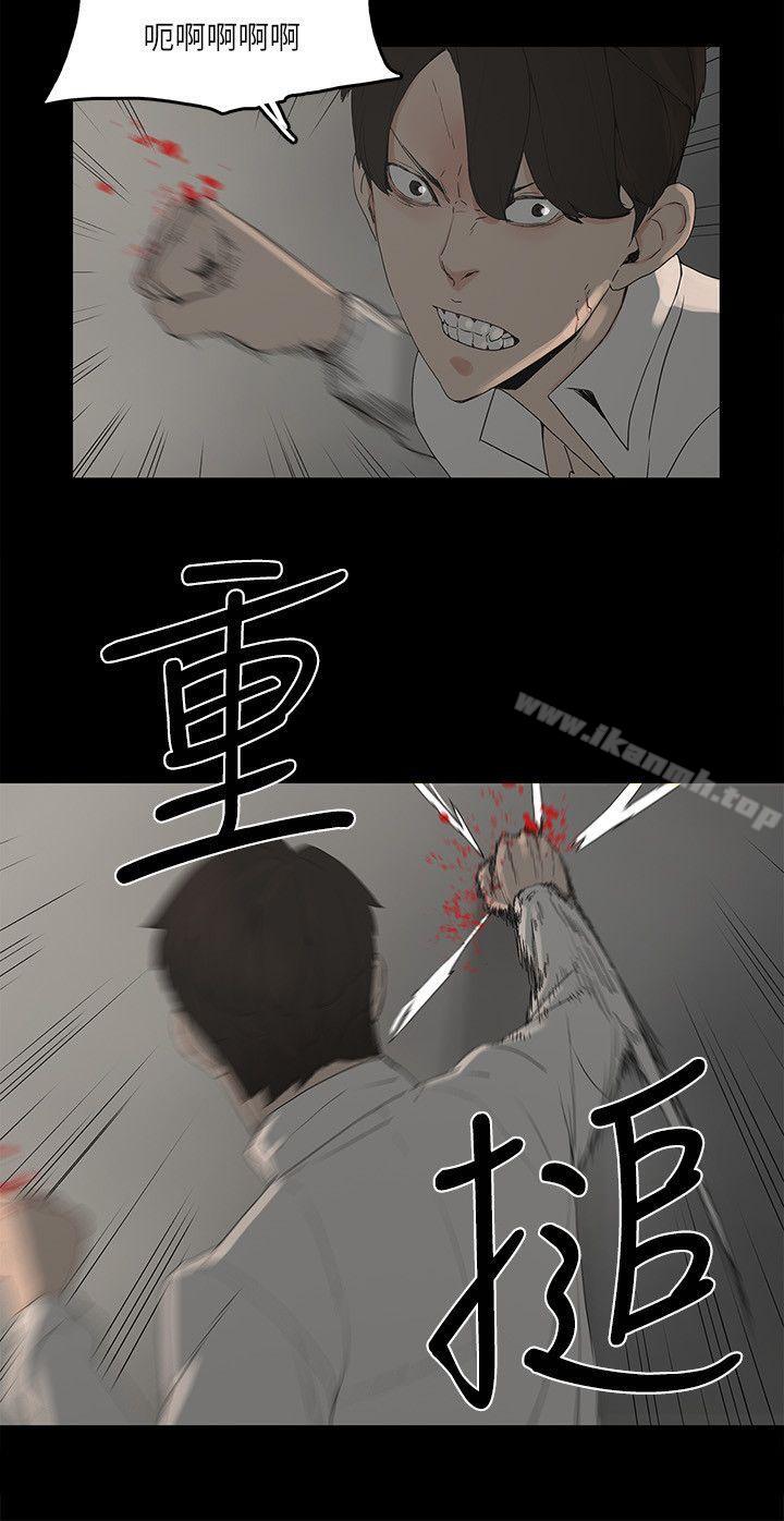 第3话-这女的长得真欠X! - 第19.jpg页