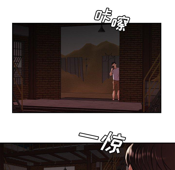 第 17 话 - 第85.jpg页