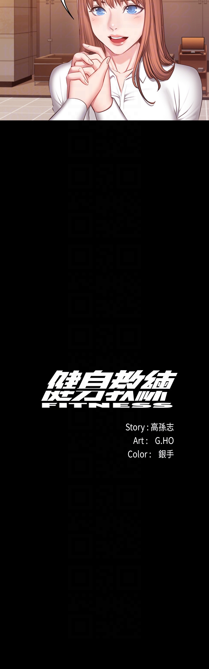 第18話-緊身褲底傳來的濕潤感 - 第11.jpg页