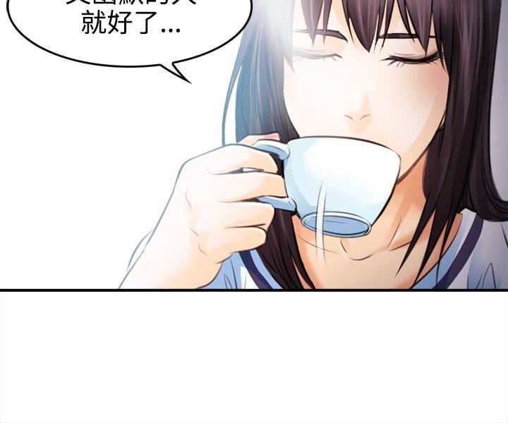 第 2 话