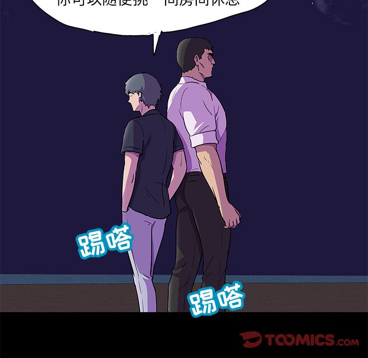 第82话 - 第14.jpg页