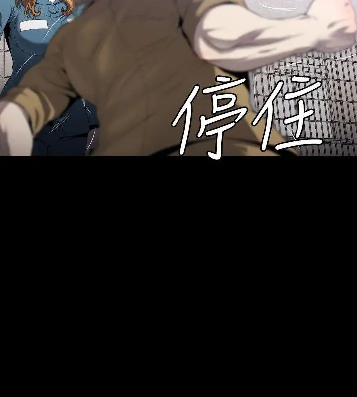 第7话 - 第25.jpg页
