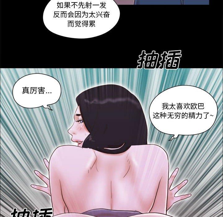 第16话 - 第46.jpg页