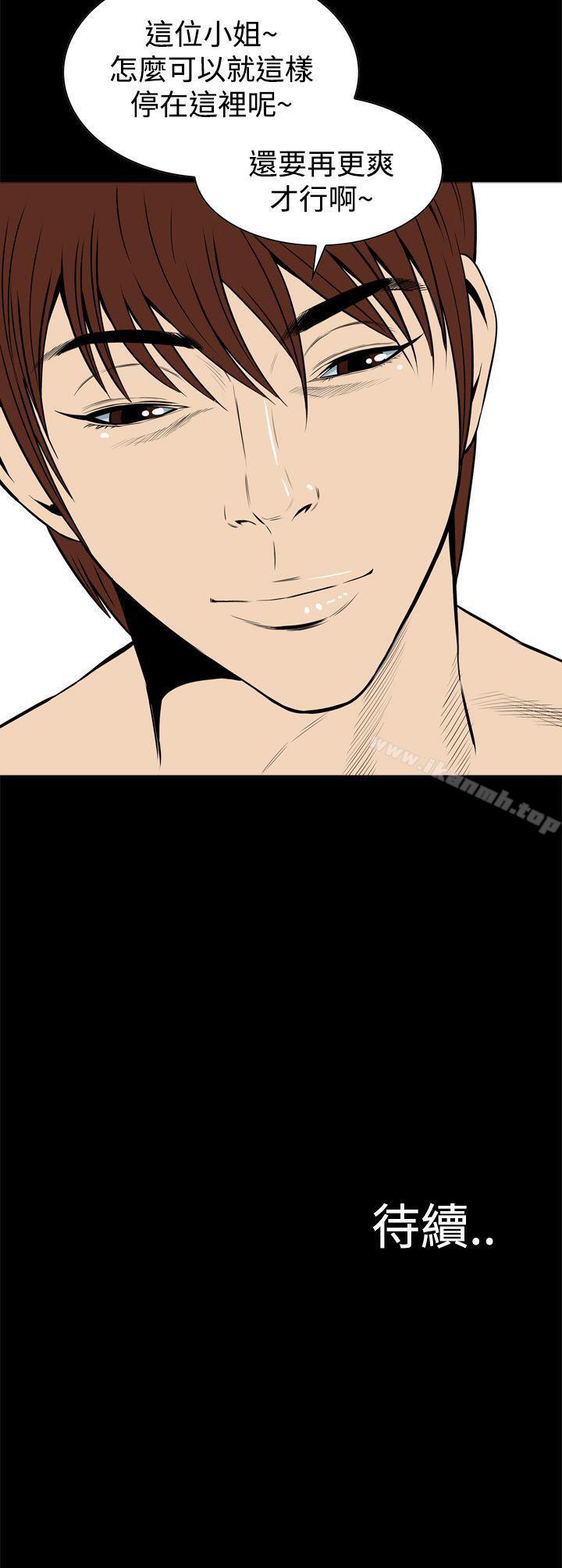 第13话 - 第44.jpg页