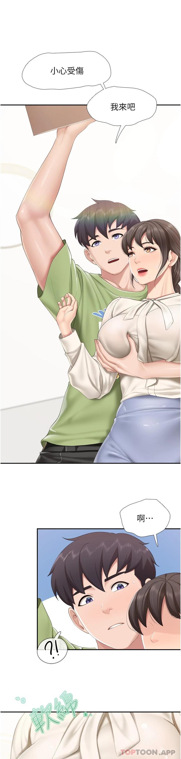 第51话-觊觎姊夫老二的小姨子 - 第25.jpg页