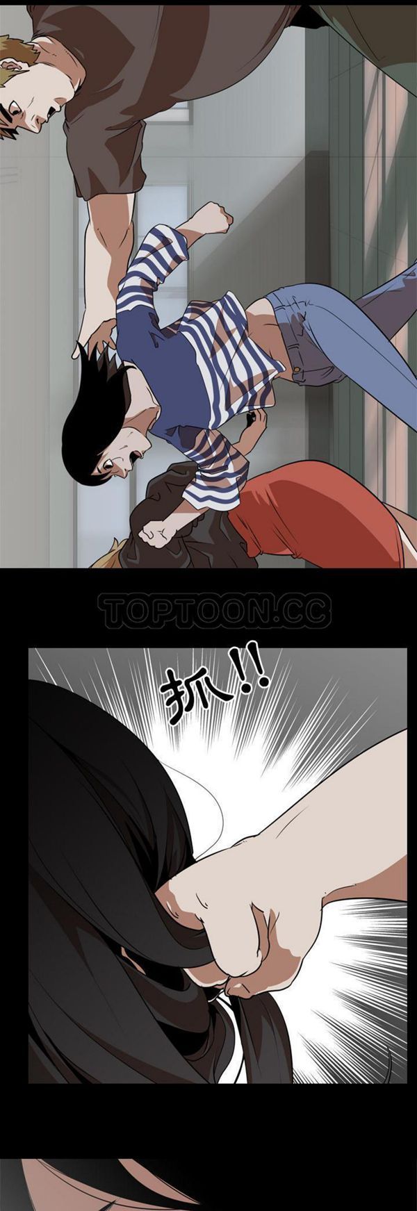 第 53 话 - 第22.jpg页
