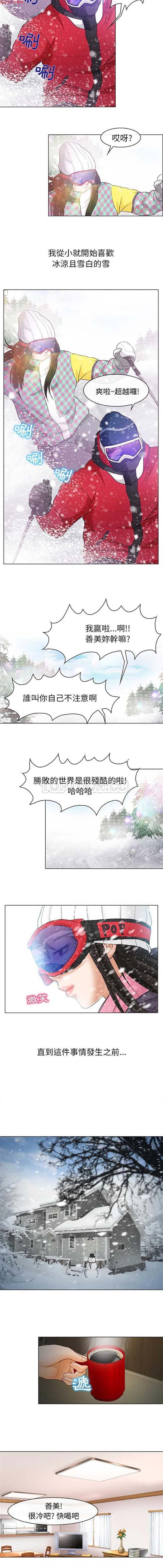 第 1 话 - 第8.jpg页
