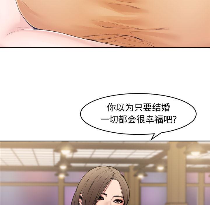 第 1 话 - 第21.jpg页