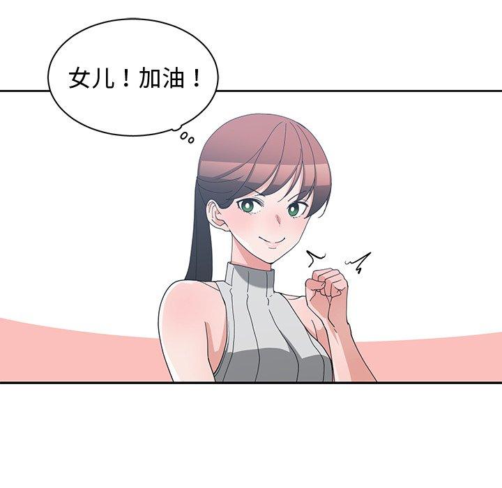 第 11 话 - 第34.jpg页