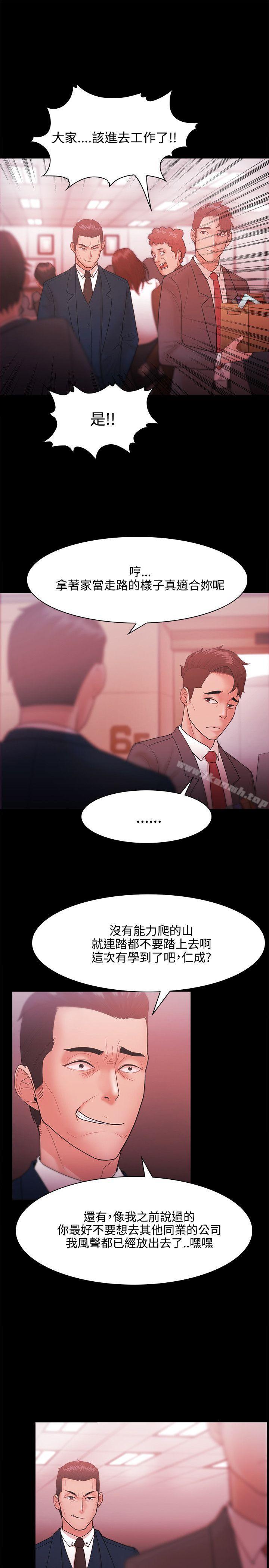 第26话 - 第5.jpg页