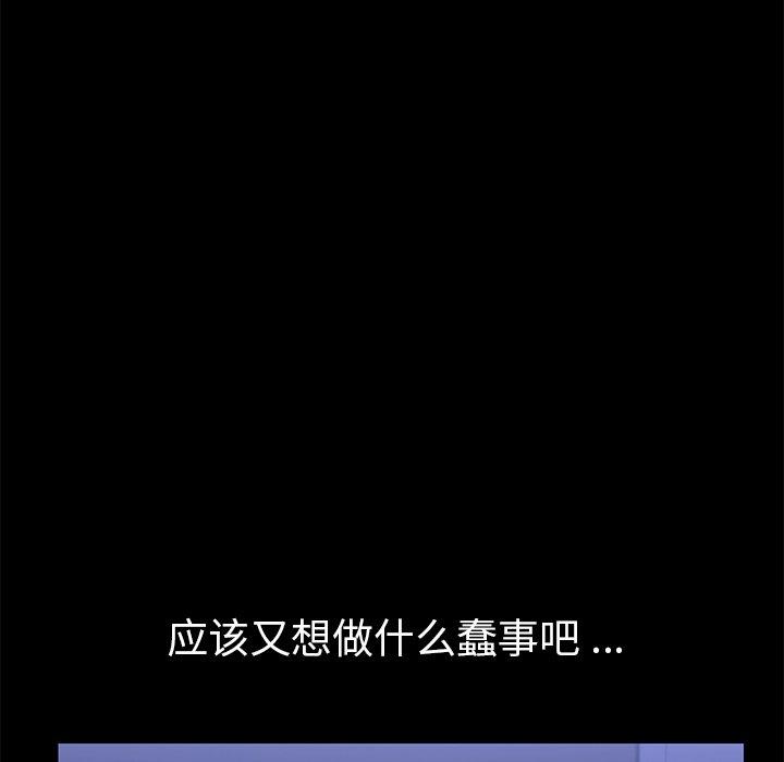 第67话 - 第130.jpg页