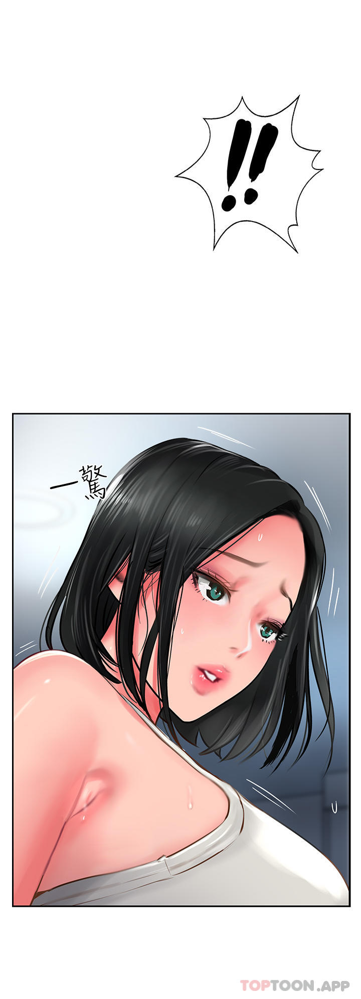第30话-越虐越爽的子晴姐 - 第4.jpg页
