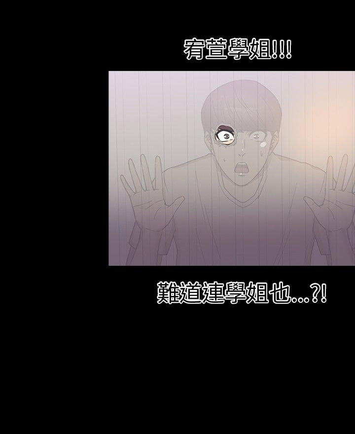 第 17 话 - 第16.jpg页