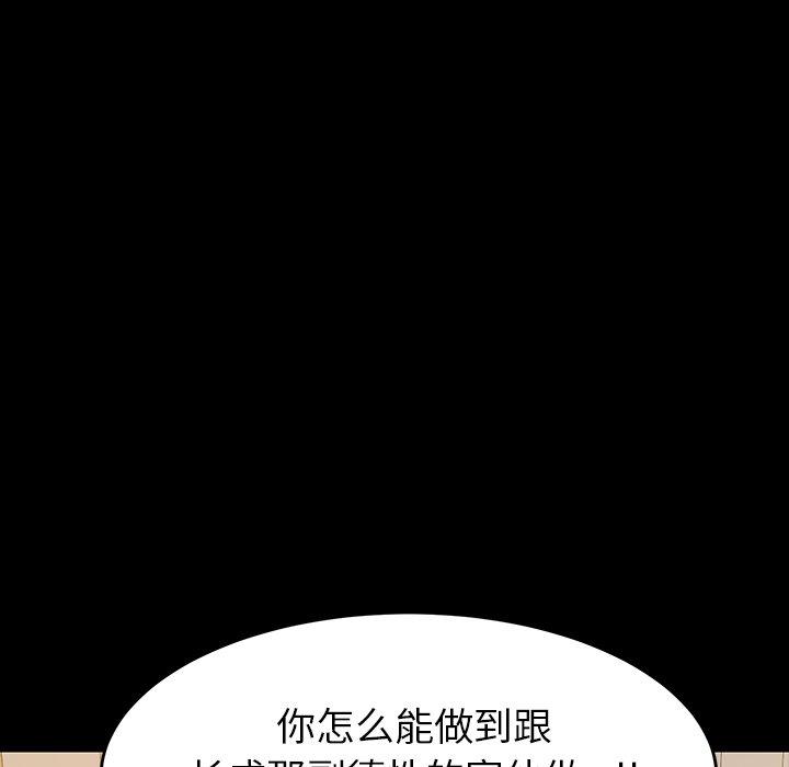第6话 - 第101.jpg页