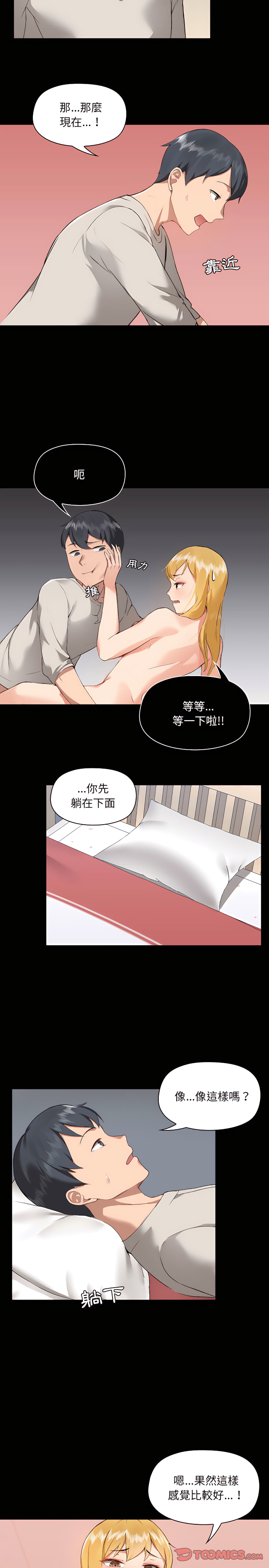 第3章 - 第18.jpg页