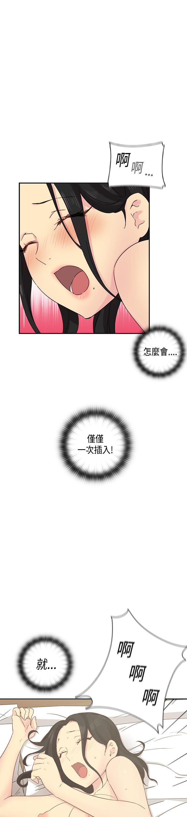第 32 话 - 第10.jpg页