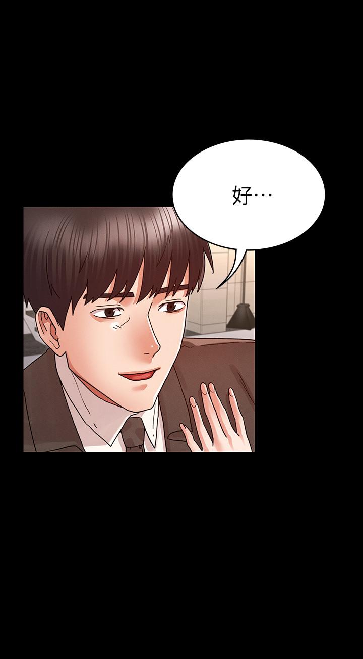 第 24 话 - 第23.jpg页