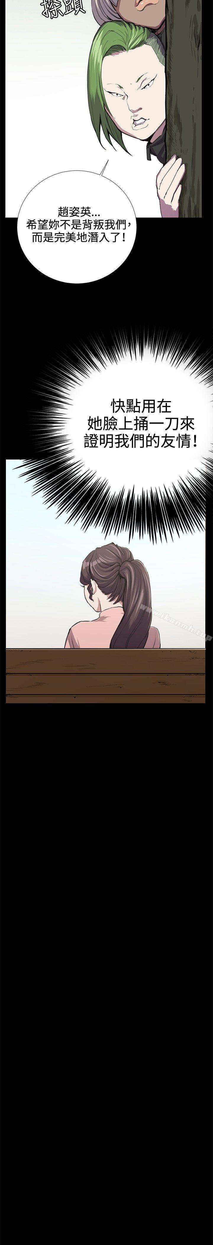 第30話 - 第29.jpg页
