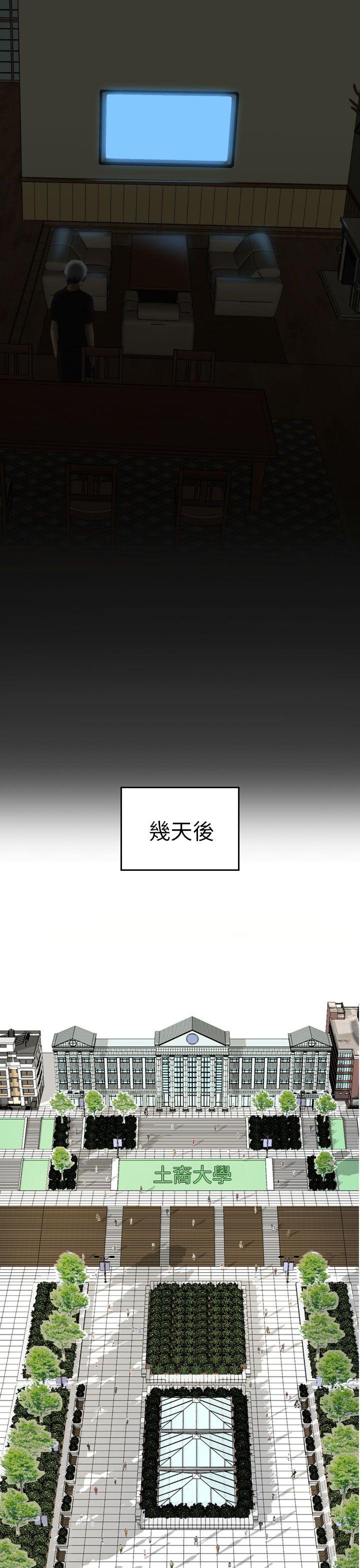 第 3 话 - 第23.jpg页