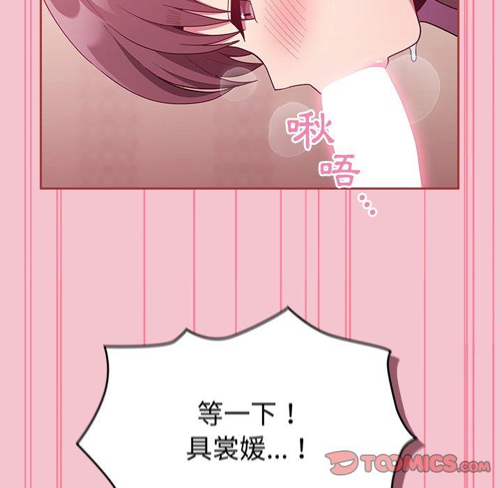 第17话 - 第129.jpg页