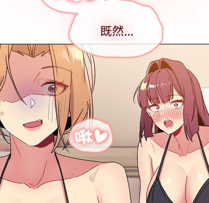 第86话 - 第169.jpg页
