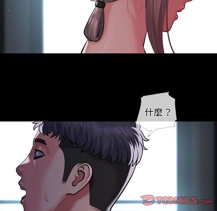 第71话 - 第10.jpg页