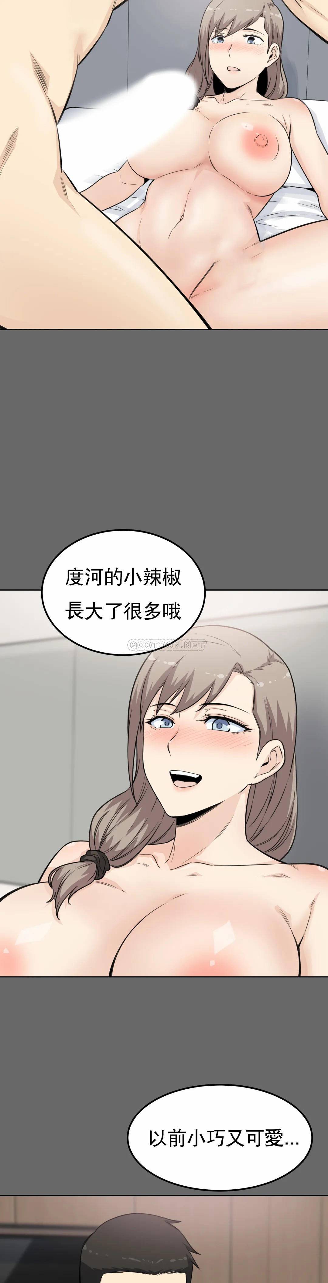 第3话-昭熙姐姐 - 第27.jpg页