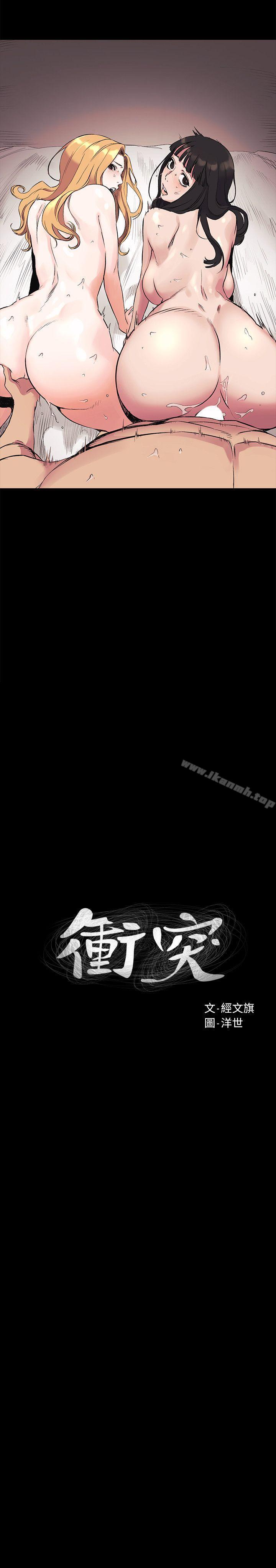 第44話-藝娜的高超巧技 - 第4.jpg页