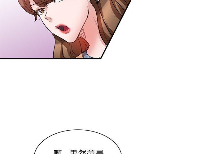 第6話 - 第4.jpg页