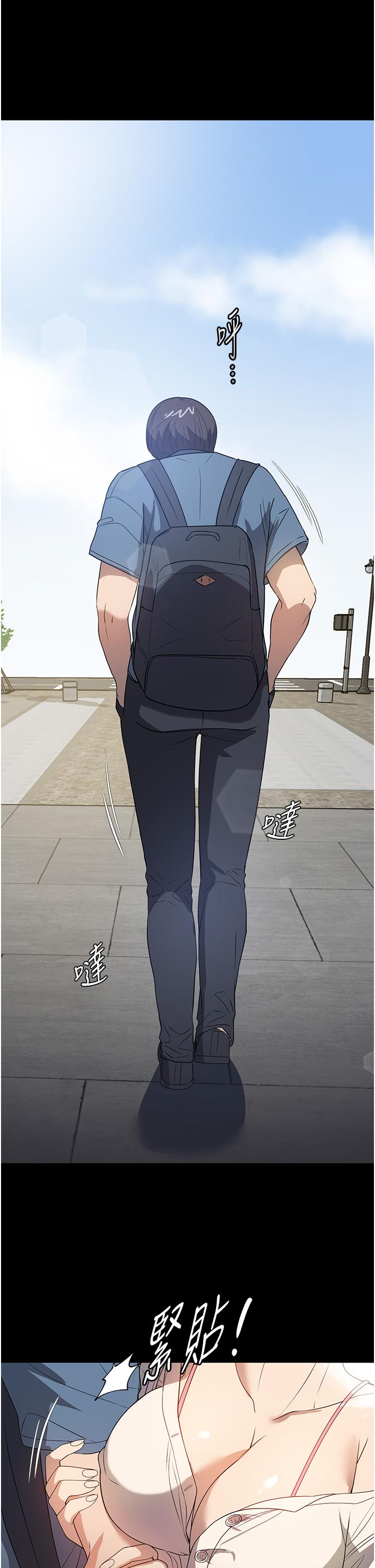 第31话-让疯女人闭嘴的方法 - 第19.jpg页