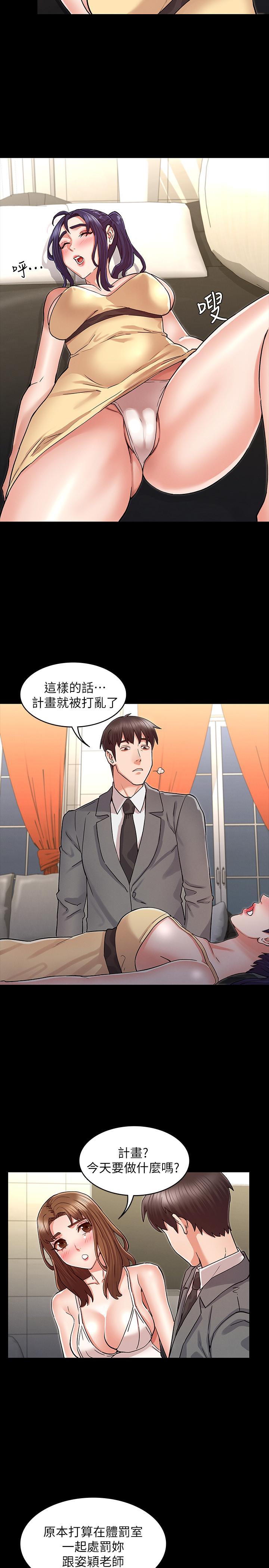 第 40 话 - 第5.jpg页