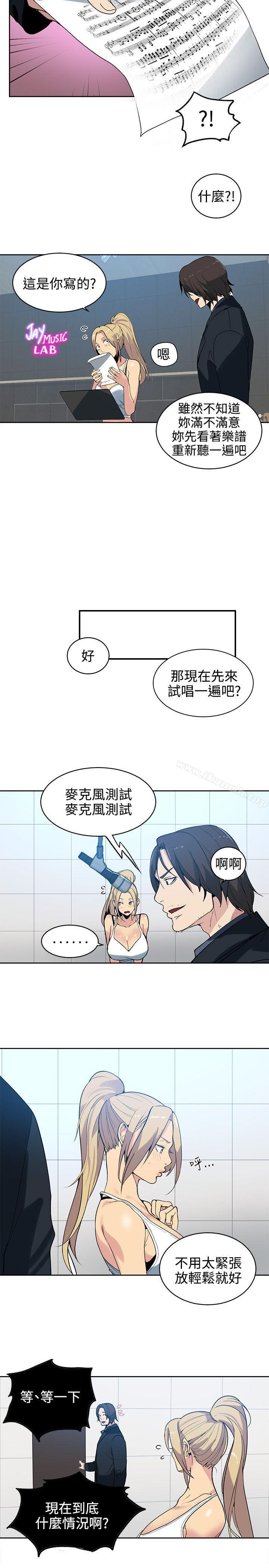 第39话 - 第11.jpg页