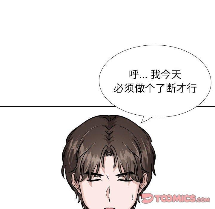 第 32 话 - 第52.jpg页