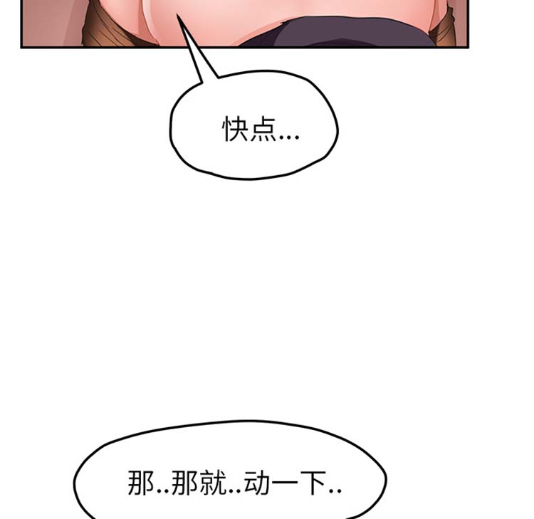 第 44 话 - 第97.jpg页