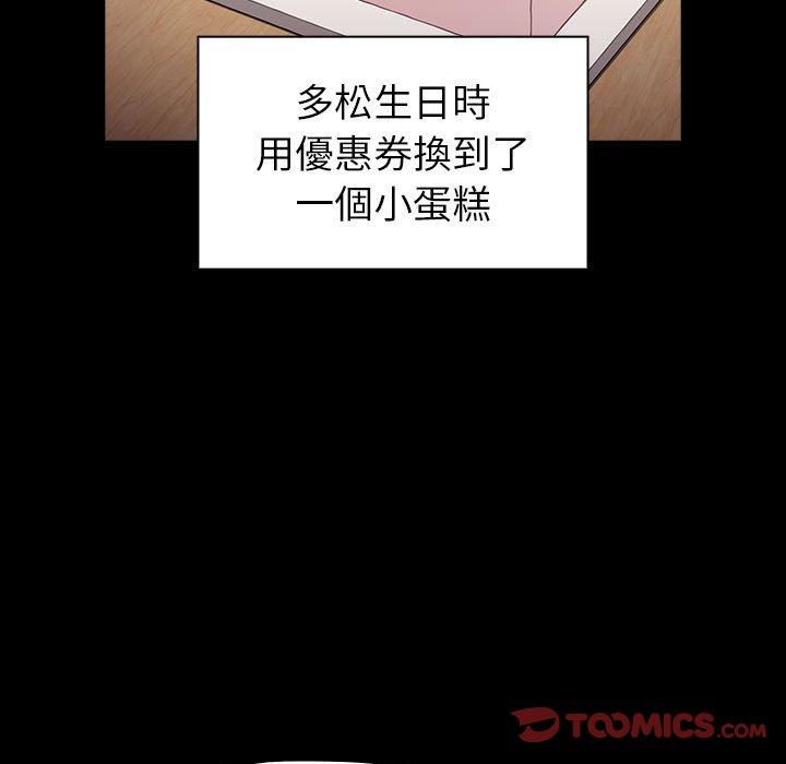 第20话 - 第39.jpg页