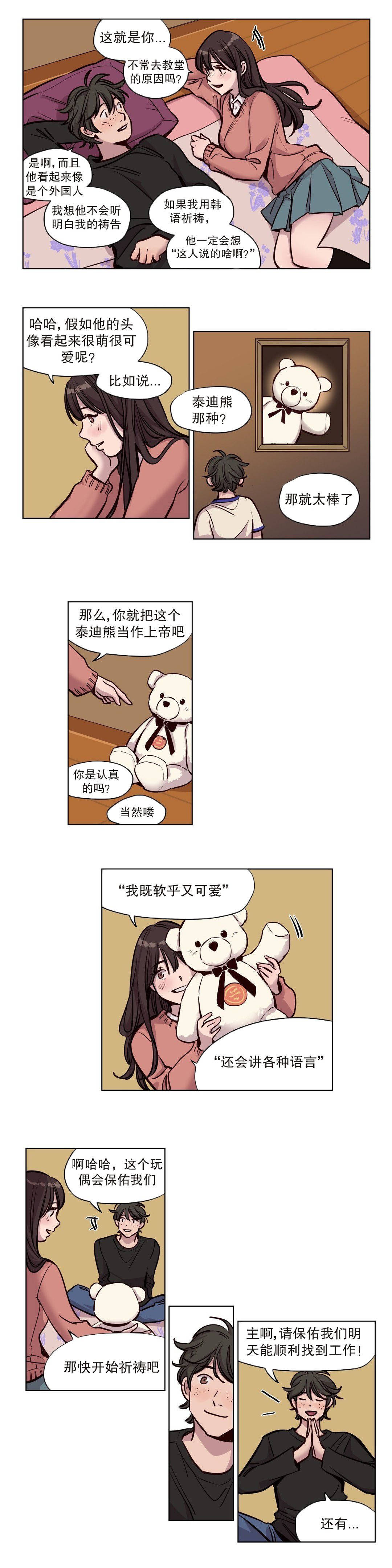 第52章 - 第6.jpg页